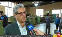 مهارت در سیما/همگام با سراسر کشور، اجرای طرح نظارت جامع مهارت در مراکز آموزش فنی و حرفه ای استان اصفهان